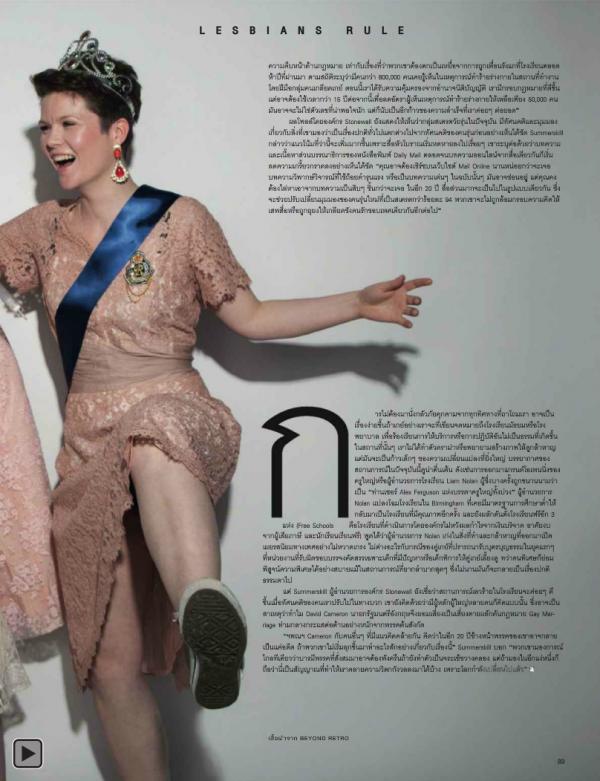 Attitude-September-2013